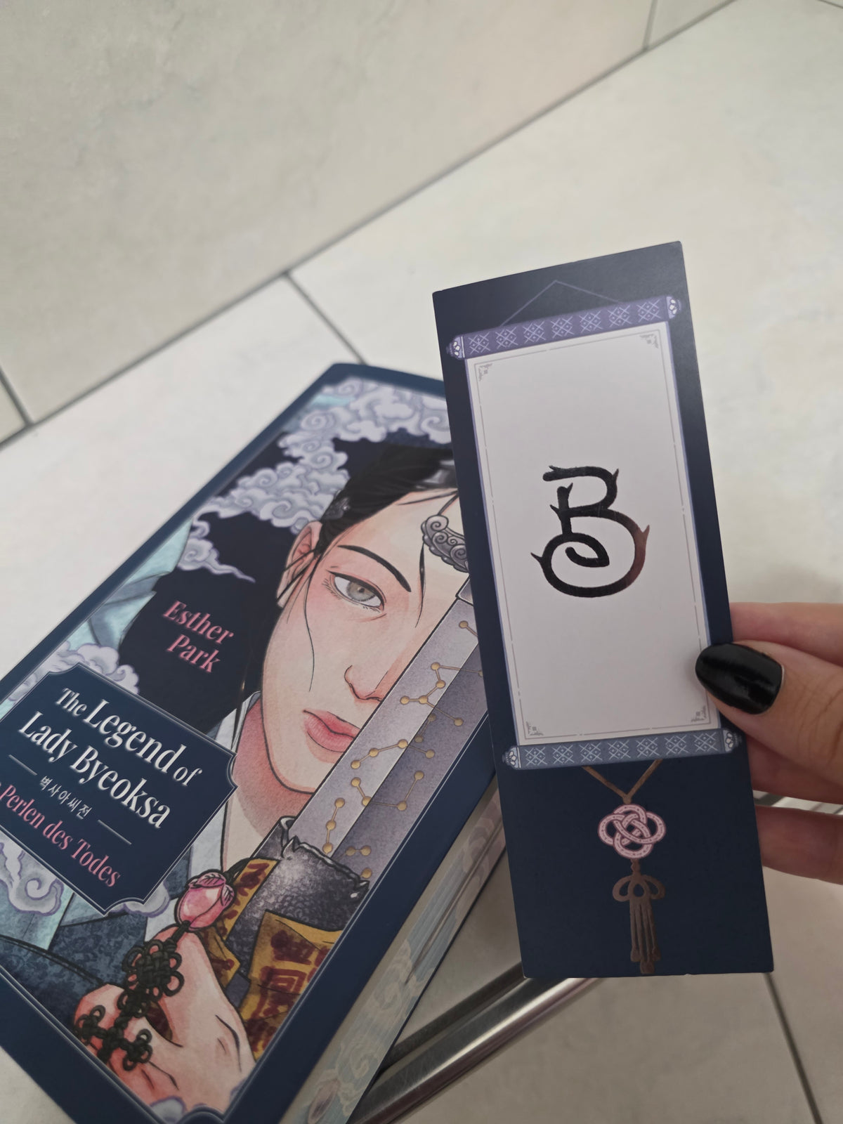 The Legend of Lady Byeoksa: Die Perlen des Todes von Esther Park